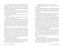 Запізно фото