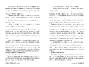Книга Запізно фото