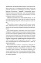 Бестселер у борг фото