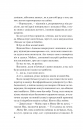 Не як у фільмах (Краще, ніж у фільмах #2) фото