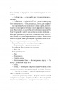 Погляд кохання фото