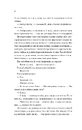 Книга Погляд кохання фото