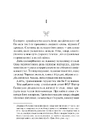 Книга Сад Метеликів фото