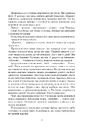 Книга Путівник по Галактиці для космотуристів (Чумацький шлях) фото