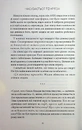 Книга Насувається темрява фото