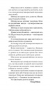 Портрет Доріана Ґрея (Класична проза) фото