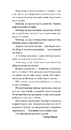 Книга Портрет Доріана Ґрея (Класична проза) фото