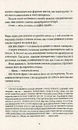 Книга Відьми за кордоном фото