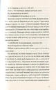 Книга Нормальні люди фото