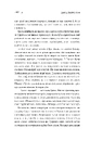 Книга Дівчина з Данії фото