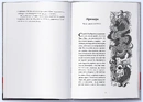 Книга Примара фото