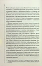 Книга Зловісно тихе життя фото