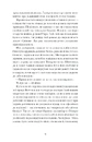 Книга Лель і Полель фото
