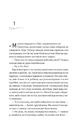 Книга Оголена для тебе (Кроссфайр #1) фото