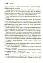 Книга Жорстокий принц фото