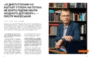 Книга Локальна історія № 5. Збруч фото