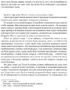 Книга Захар Беркут фото