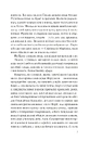 Книга Фінальний епізод (війни, що триває 400 років) фото