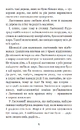 Книга В Країні Сонячних Зайчиків фото