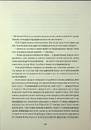 Книга Коббл-Гілл фото