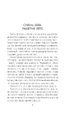 Книга Марсіанські хроніки (Горизонти фантастики) фото