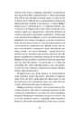 Книга Б-52 фото