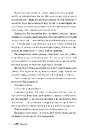 Книга Розгніваний бог фото