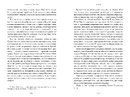 Книга Смак. Мої історії про життя та їжу фото