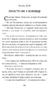 Книга Полліанна фото