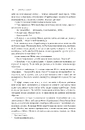 Книга Експансія. Книга 6. У попелі Вавилону фото