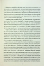 Книга Падіння дому Ашерів та інші історії фото