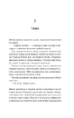 Книга Уроки грецької фото