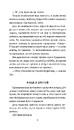 Книга Прощавай, літо! фото