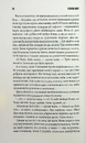 Книга Роза Меддер фото