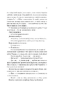 Книга Погляд кохання фото