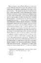 Книга Серед степів фото