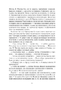 Книга Путівник по Галактиці для космотуристів (Чумацький шлях) фото