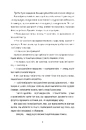 Книга Дівиця фото