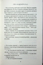 Книга Насувається темрява фото