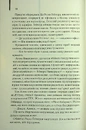 Книга Міняйли фото