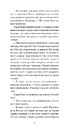 Книга Портрет Доріана Ґрея (Класична проза) фото