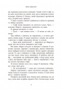 Мова драконів фото