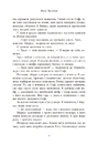 Книга Мова драконів фото