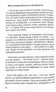 Ой, копірайтинг! Як вирости найбільшою смерекою у лісі копірайтерів фото