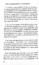 Книга Ой, копірайтинг! Як вирости найбільшою смерекою у лісі копірайтерів фото