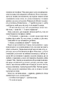 Книга Славетне життя Ей Джея Фікрі фото