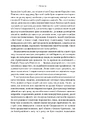 Книга Самознищення Європи: імміграція, ідентичність, іслам фото