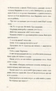 Книга Нормальні люди фото