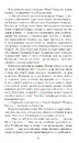Книга Гіперіон фото