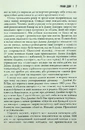 Книга Темні кутки фото